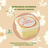 Начинка термост. 9.1.5.1. "КРЕМ с ароматом Ваниль", 1 кг